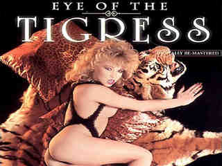 Глаз тигрицы (1988)