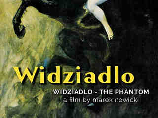 Привидение (1984)