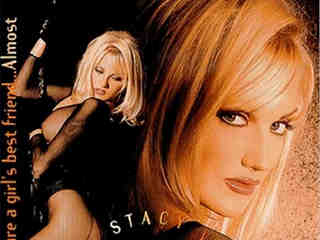 Очарование (1996)