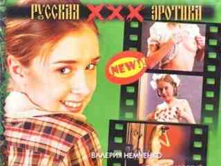 Русская нимфетка: Искушение (2005)