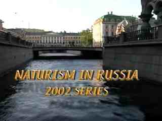 Натуризм в России