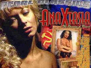 Анастасия (1998)