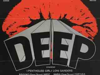 Никогда столь глубоко (1981)