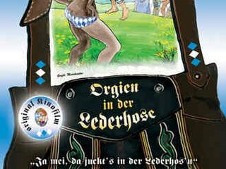 Деревня Мокрошлёпово (1973)