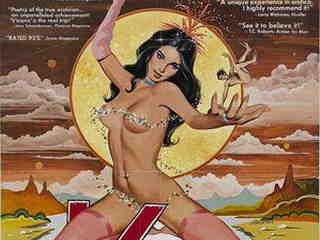 Видения (1977)