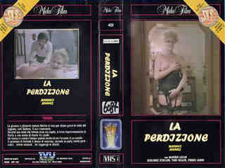 Погибель (1986)