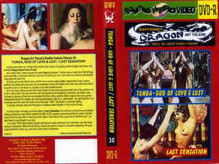 Последняя сенсация (1972)