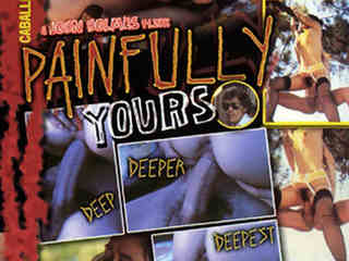 С болью твоё (1984)