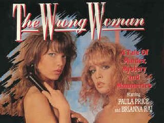 Порочная женщина (1990)