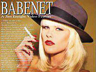 Девичья сеть (1995)