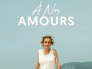 За наших любимых (1983)