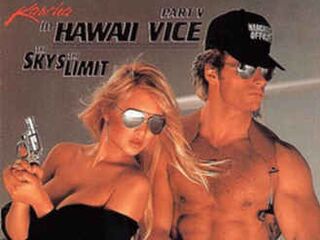 Гавайский порок 5 (1989)