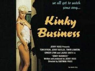 Странное дело (1984)