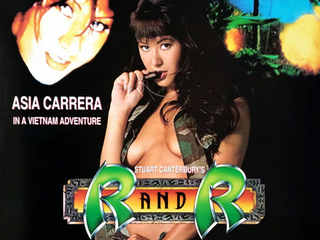 Отдых и развлечения (1994)