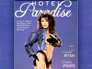 Отель «Рай» (1989)