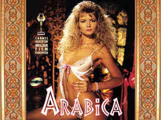 Арабика (1992)