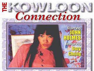 Коулунская связь (1976)