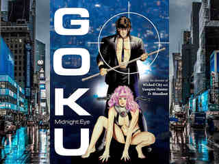 Гоку: Полуночный глаз (1989)