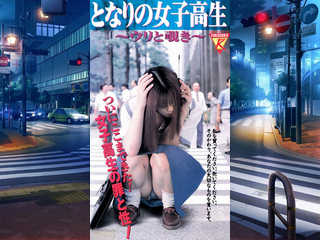 Репортаж скрытой камерой (1991)